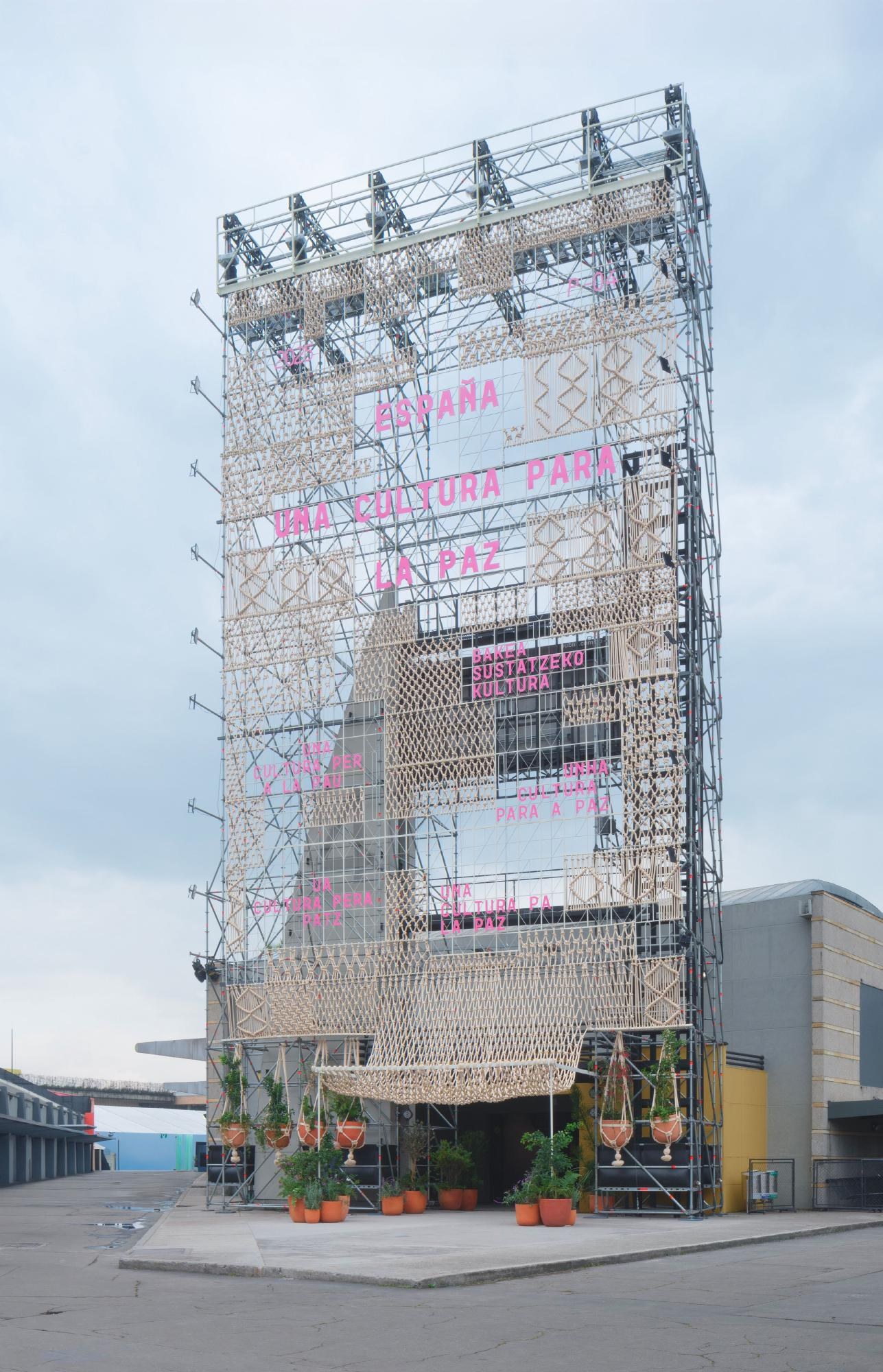 International Book Fair of Bogotá