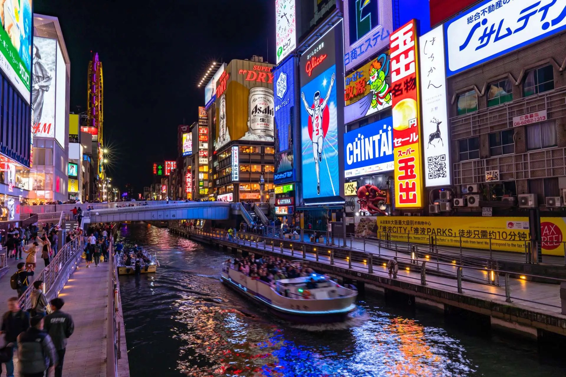 Dotonbori
