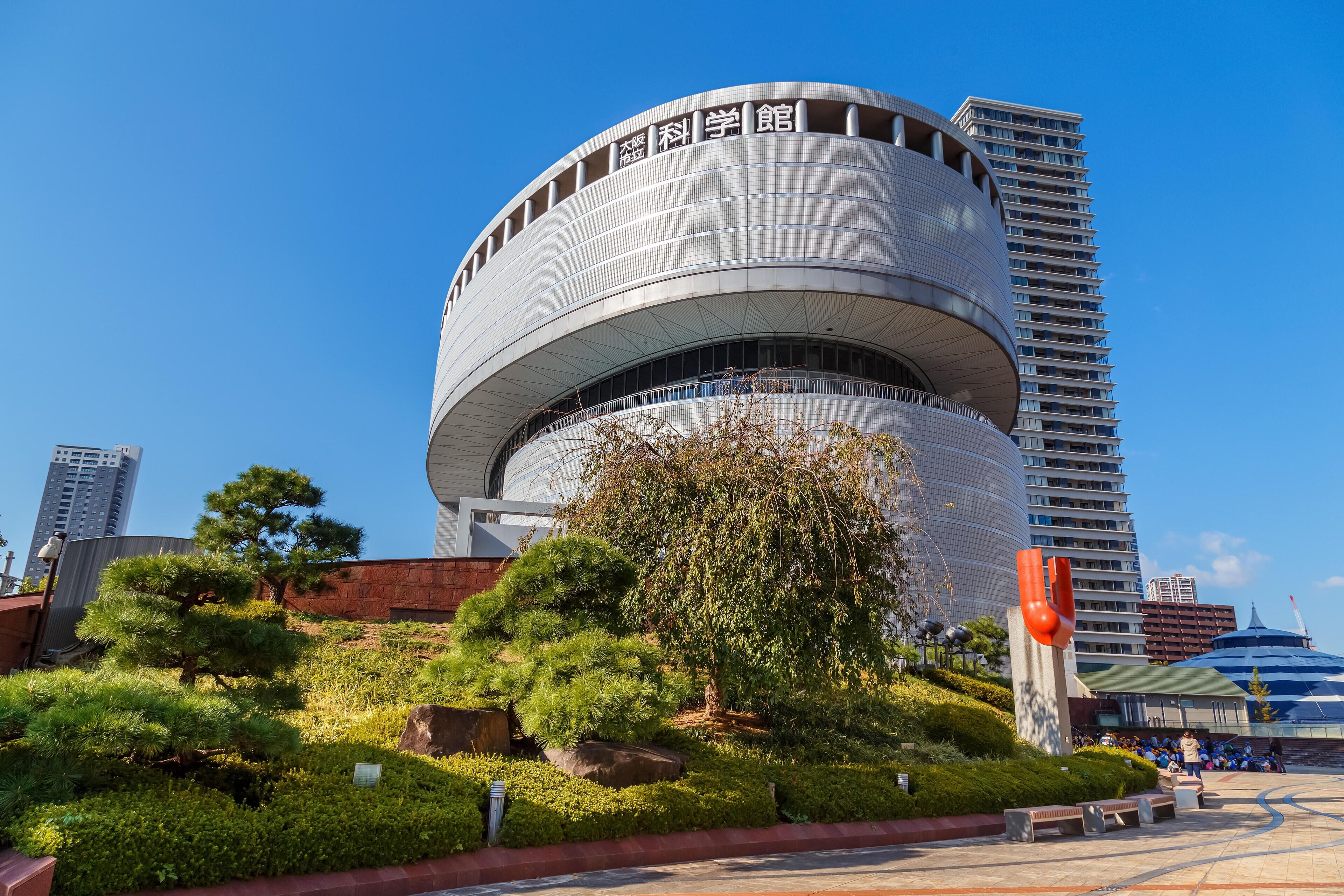 Osaka Science Museum