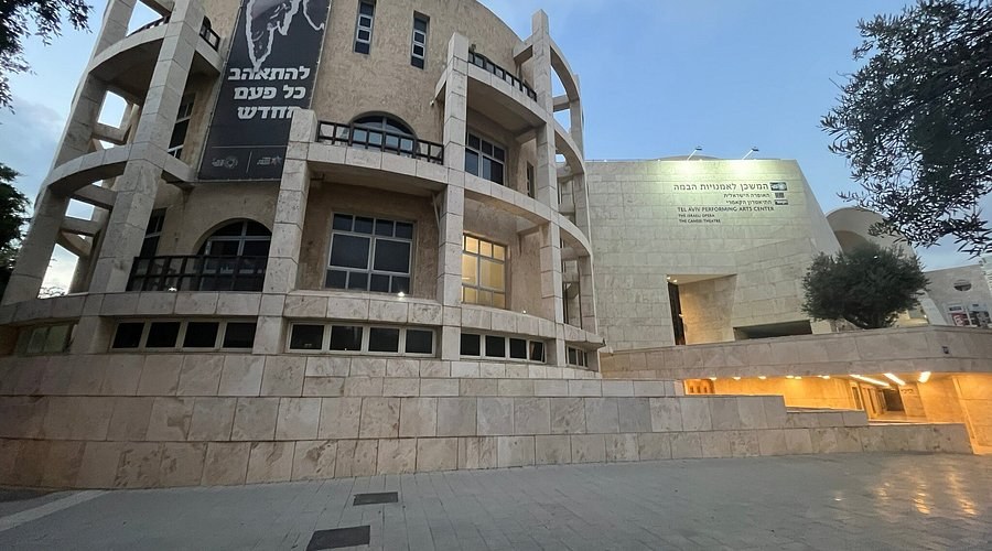 Tel Aviv Performing Arts Center