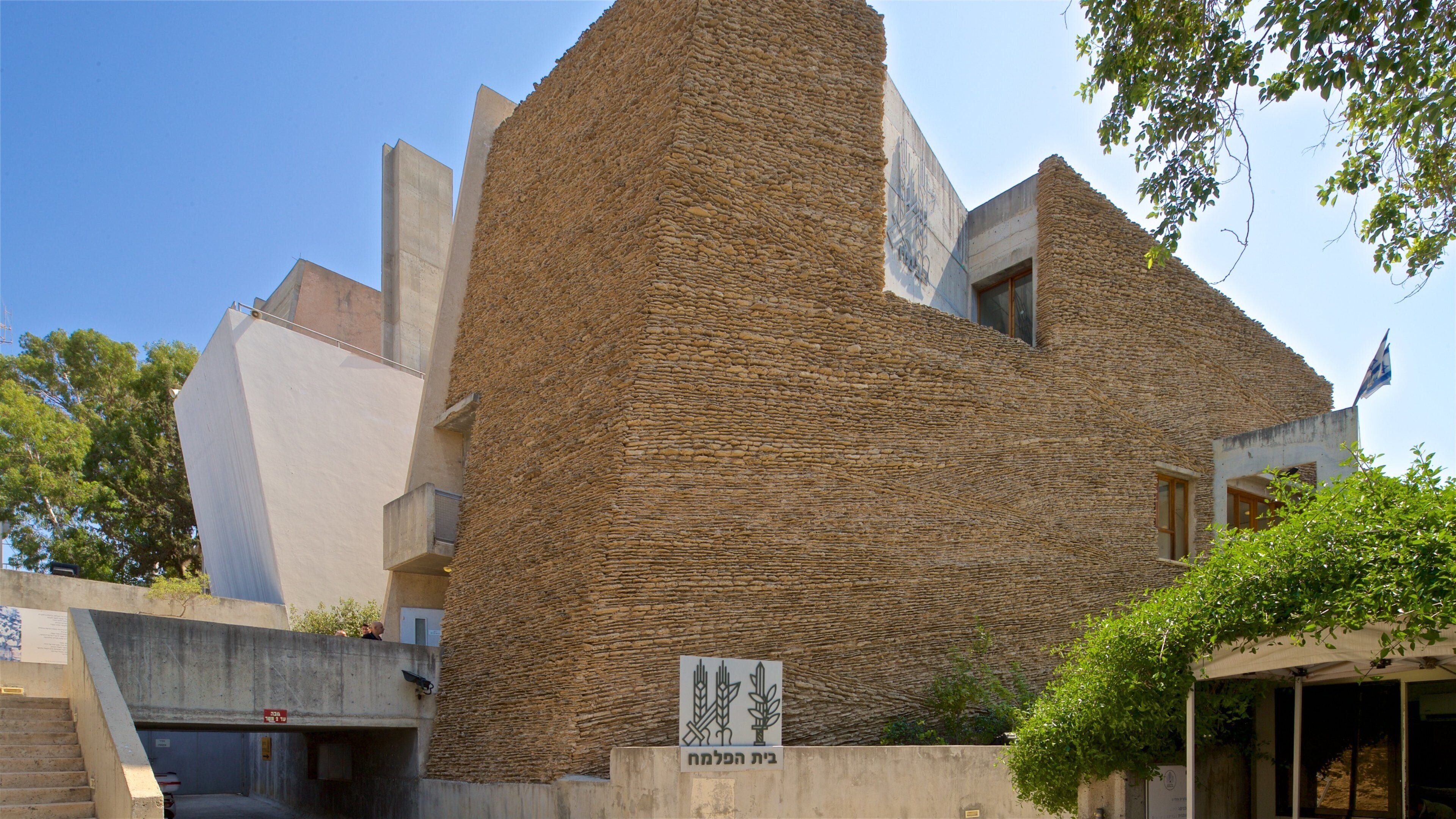 Palmach Museum