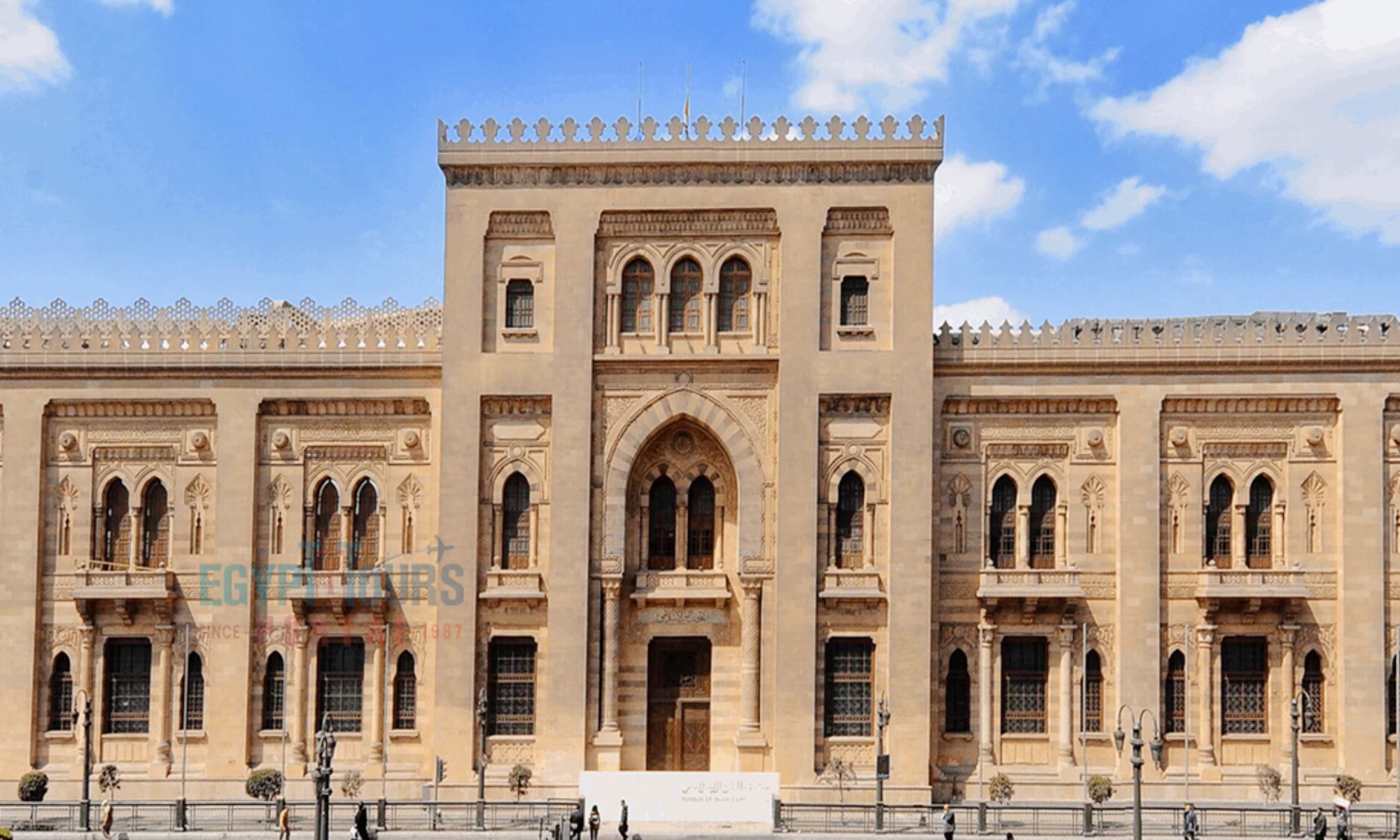 Islamic Museum