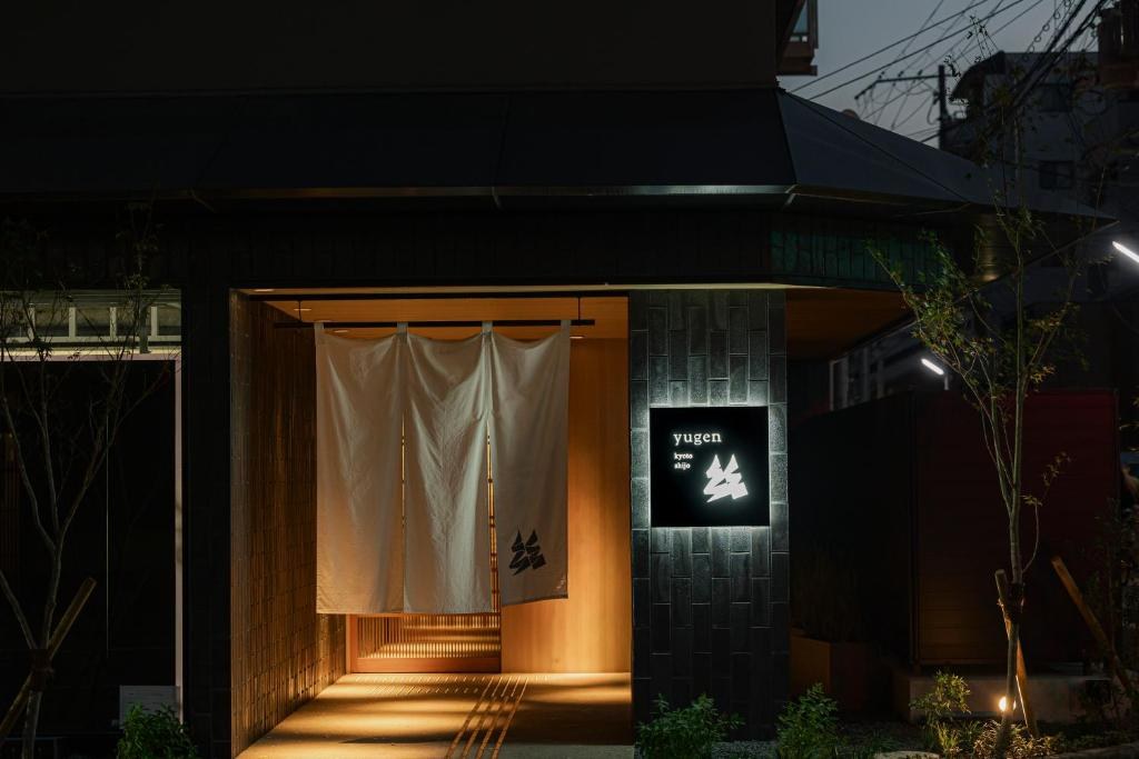 Yugen Kaiseki & Sake Pairing at Historic Sumiya Brothel