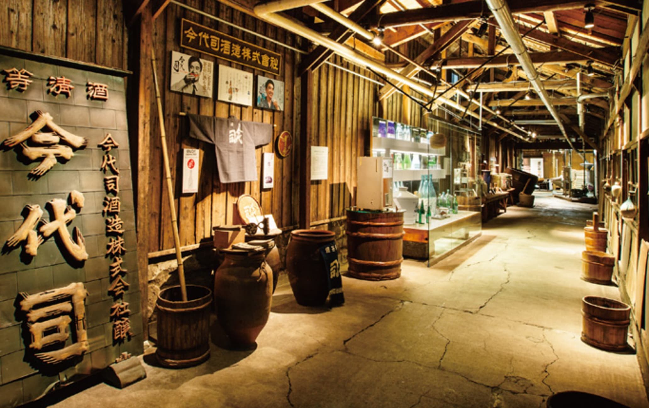 Imayo Tsukasa Sake Brewery: Heritage Tasting & Cellar Tour