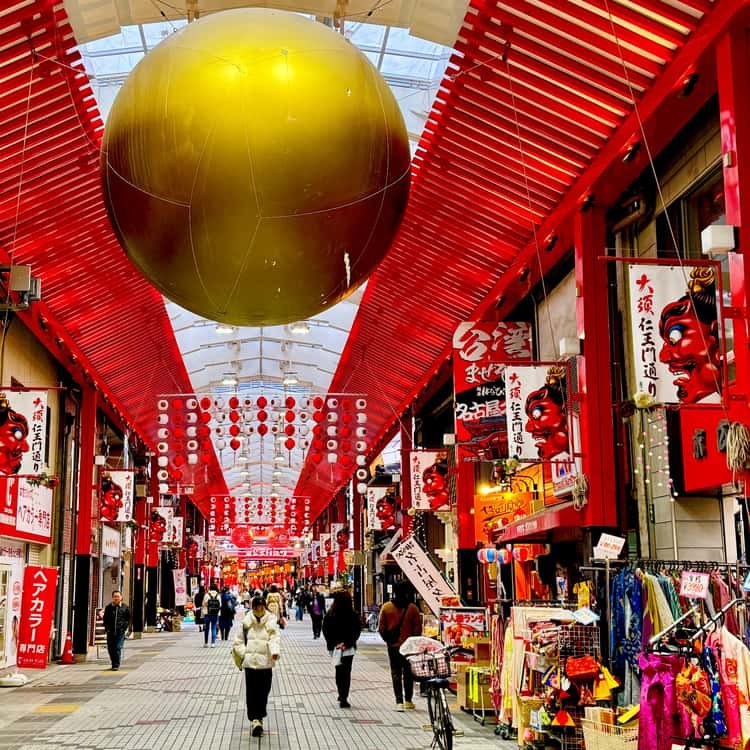 Osu Kannon & Osu Shopping District: Curated Food & Culture Walk