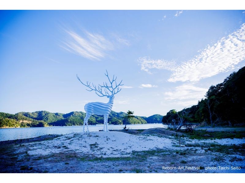 Oshika Peninsula Reborn-Art Tour: Contemporary Art & Coastline