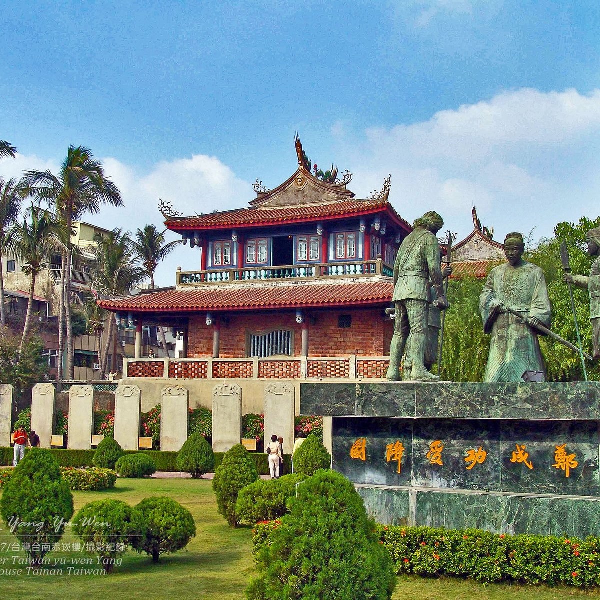 Chihkan Tower (Fort Provintia) Private Guided History Immersion