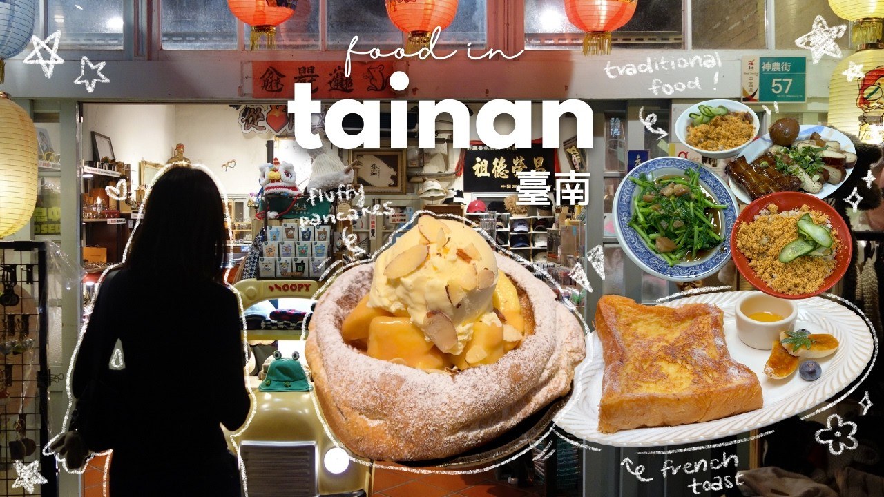 Tainan Michelin-Starred Food Journey: Taiwan's Culinary Capital
