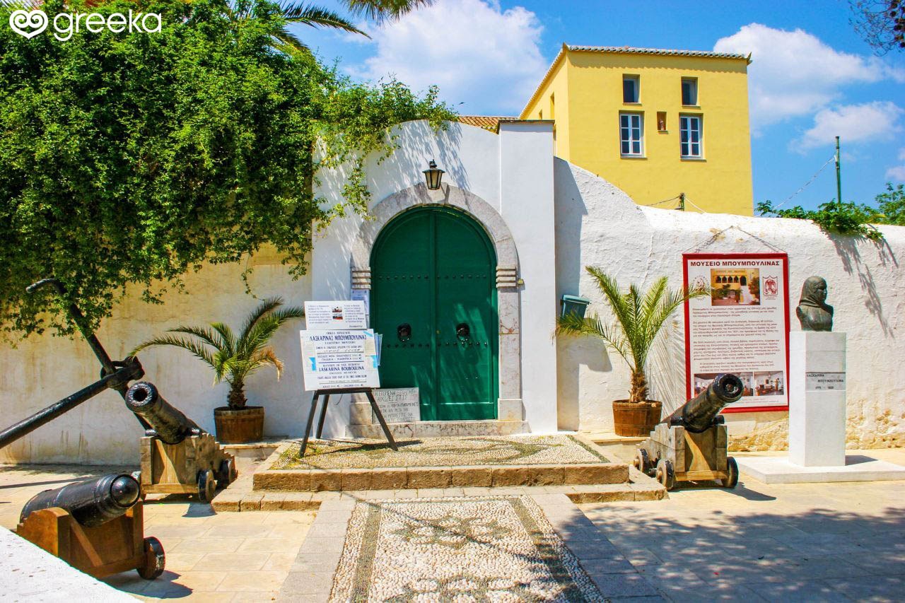 Bouboulina Museum: Private Guided Mansion Tour