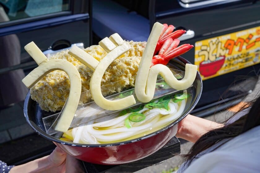 Sanuki Udon: Immersive Small-Group Noodle Hopping Experience