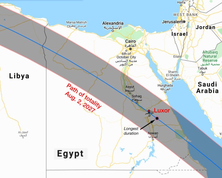 Sky & Telescope VIP Eclipse Expedition at Luxor