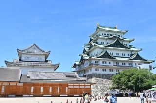 Nagoya